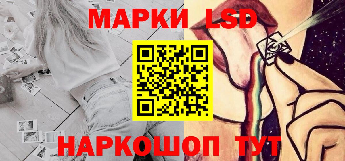 МЕГА ССЫЛКА  Вход с VPN  Заволжье  Лсд 25 экстази кислота 