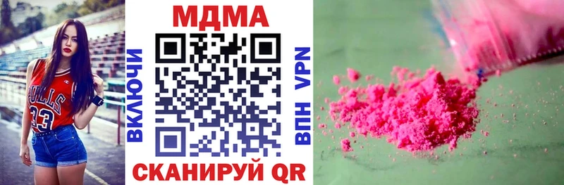 МДМА Molly  Заволжье 