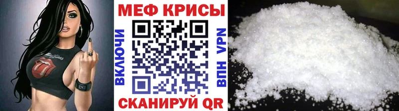 купить Заволжье Меф 4 MMC
