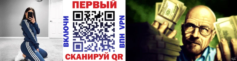 сколько стоит  Заволжье  Метамфетамин мет 