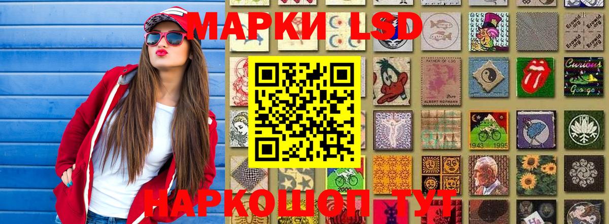 Наркотические марки 1,5мг  Наркотические марки 1,5мг  Вход с VPN  Марки 25I-NBOMe  Заволжье 
