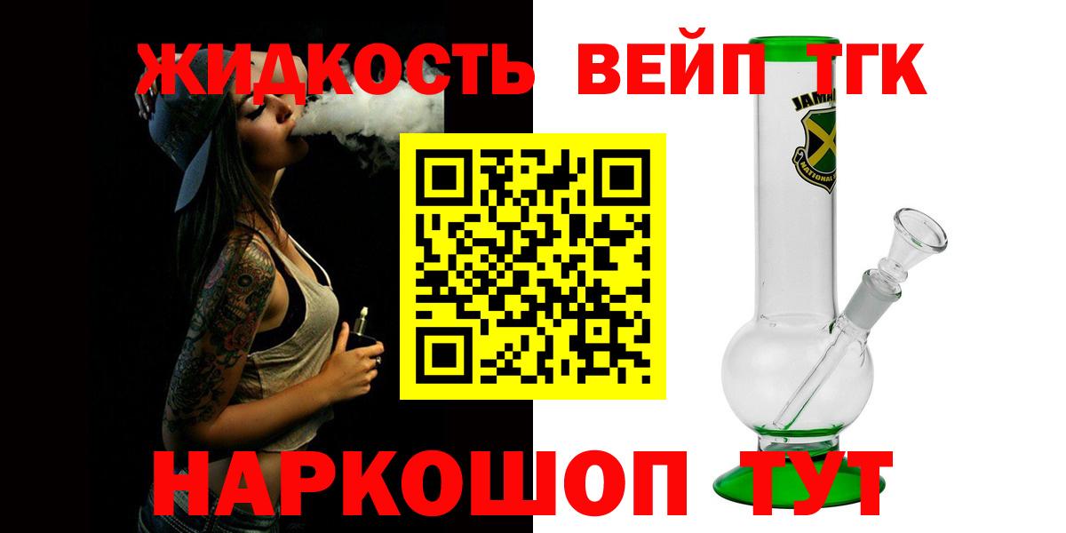 Дистиллят ТГК Wax Заволжье