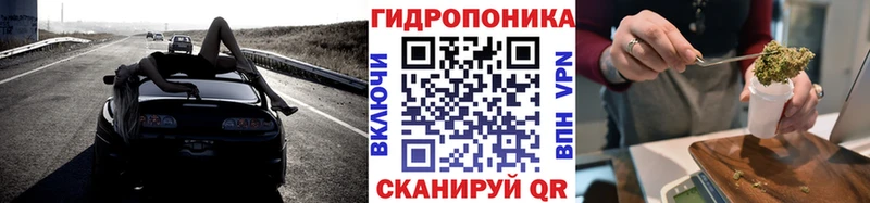 где найти наркотики  МЕГА tor  Канабис VHQ  Заволжье 